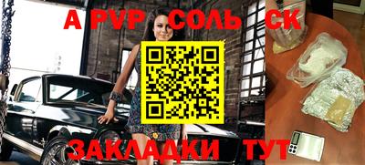 меф Бузулук