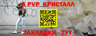 меф Бузулук