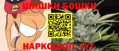 кокс Будённовск