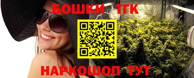 кокс Будённовск