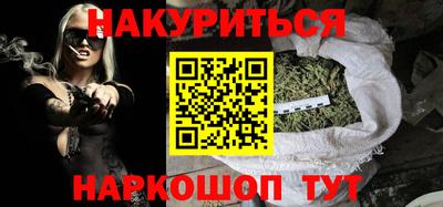 кокс Будённовск