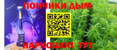 кокс Будённовск