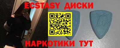 ECSTASY Бугуруслан