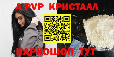 меф Бузулук