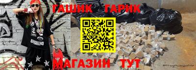 меф Бузулук
