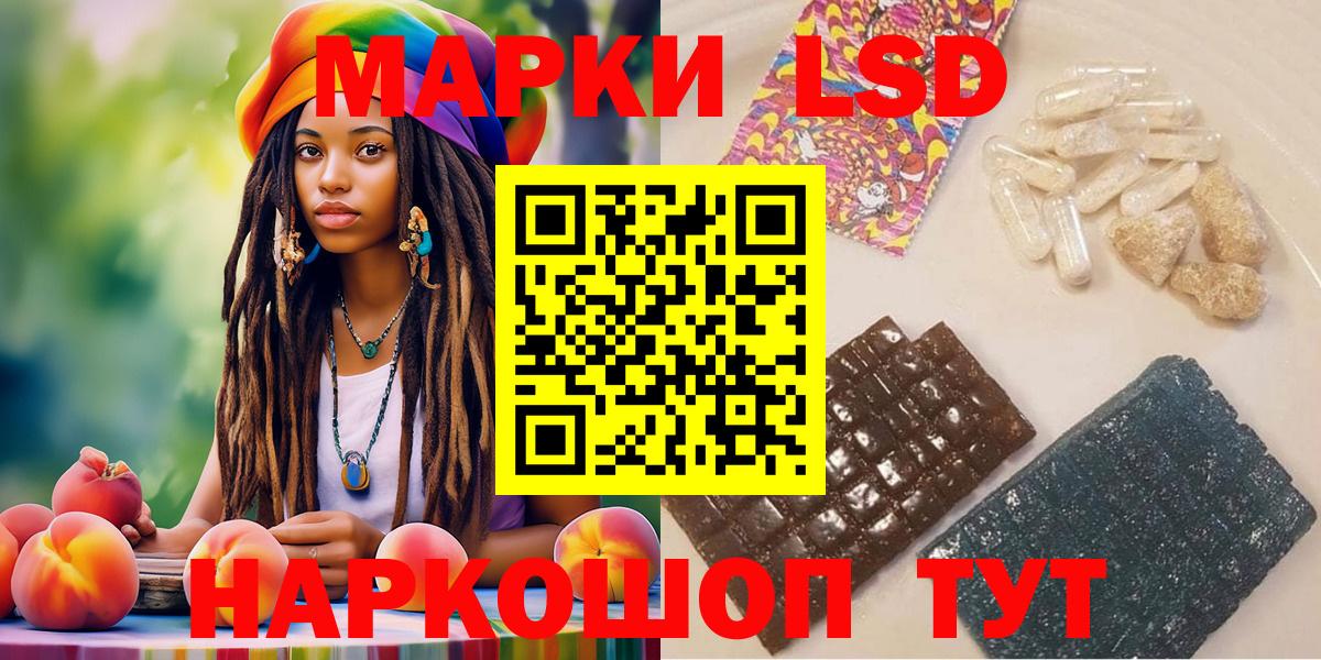 Черняховск  Марки N-bome 1,8мг  Марки N-bome 1,8мг  Вход с VPN 